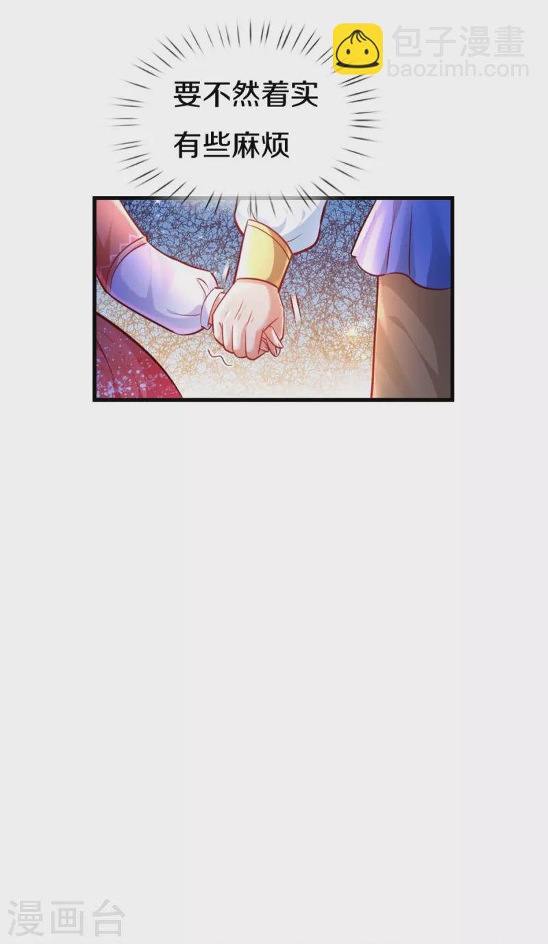 第400话 相同的能力15
