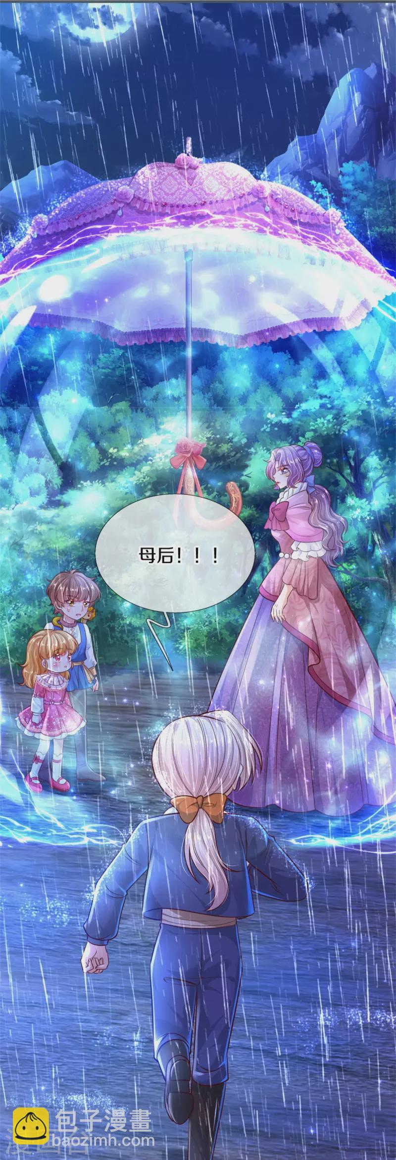 第400话 相同的能力16