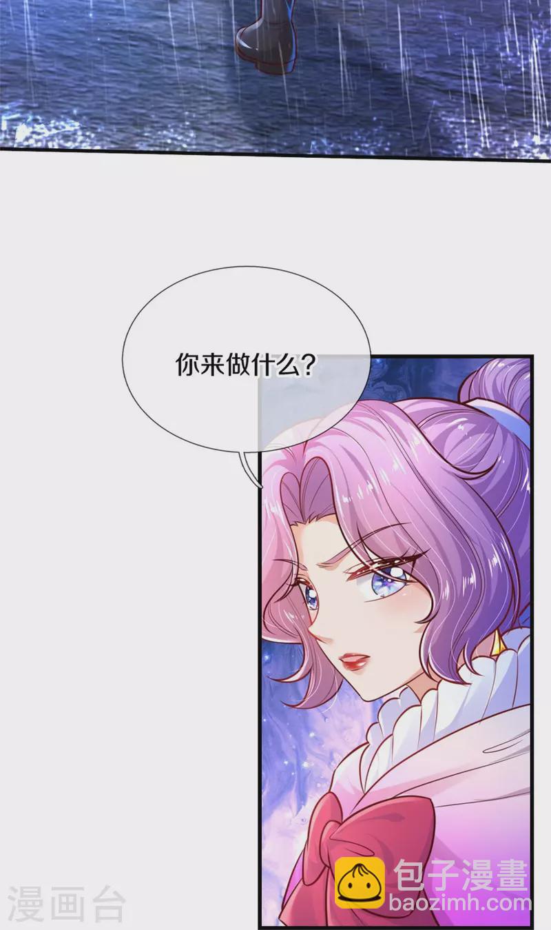 第400话 相同的能力17