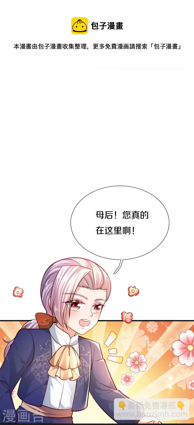 第400话 相同的能力18