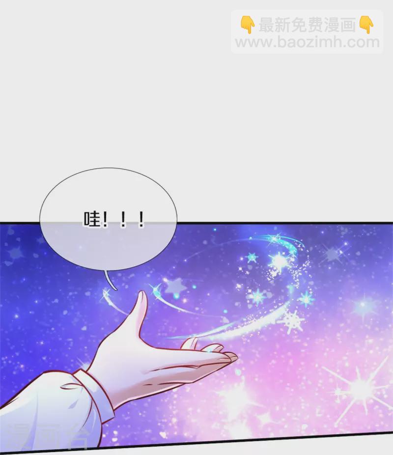 第400话 相同的能力20