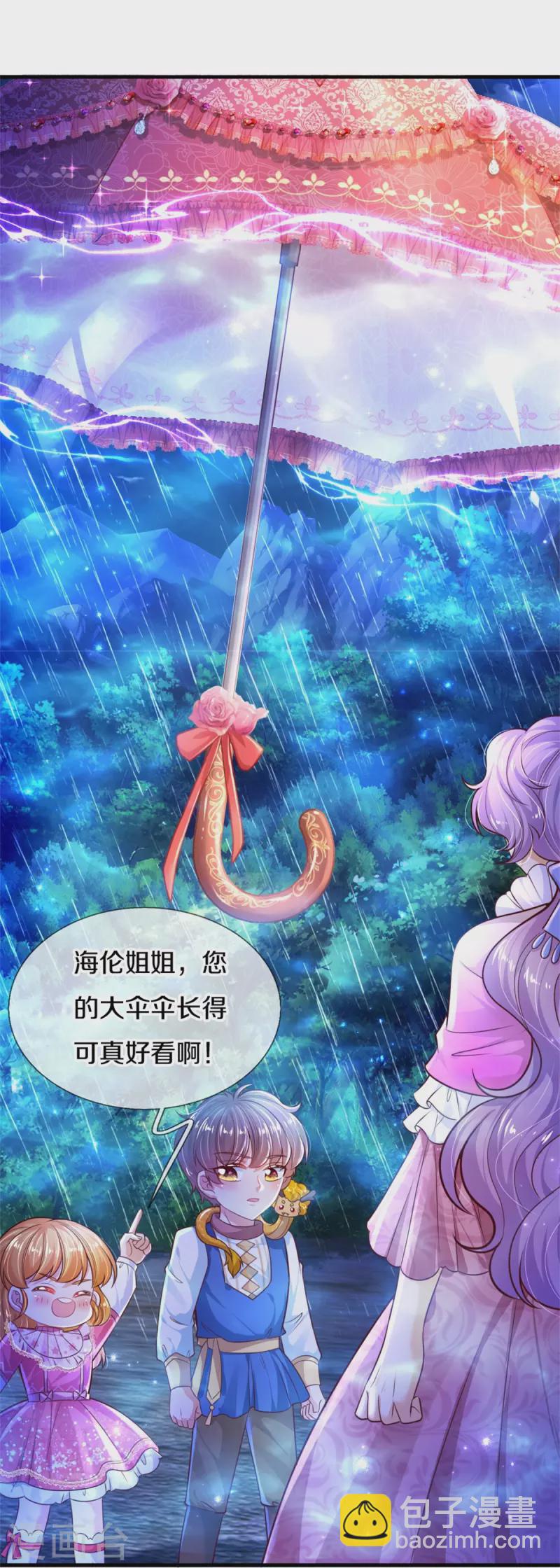 第400话 相同的能力3