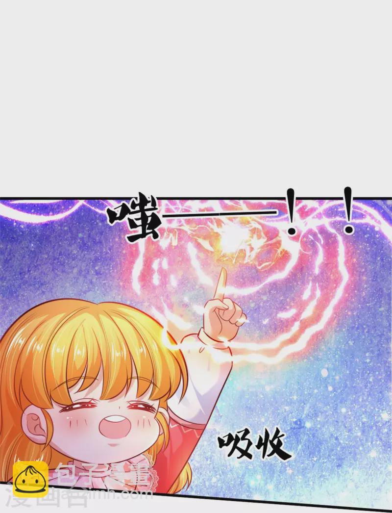 第400话 相同的能力4