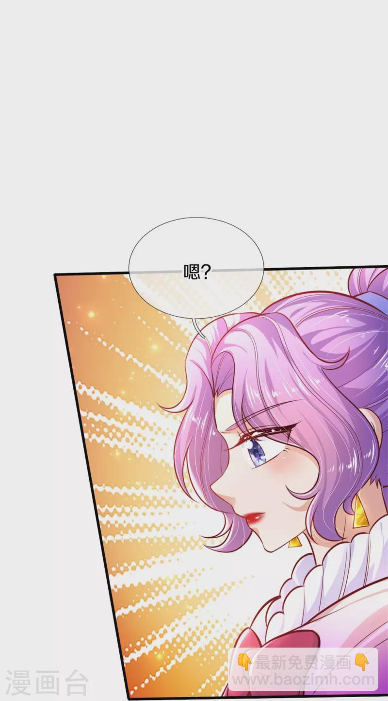 第400话 相同的能力5