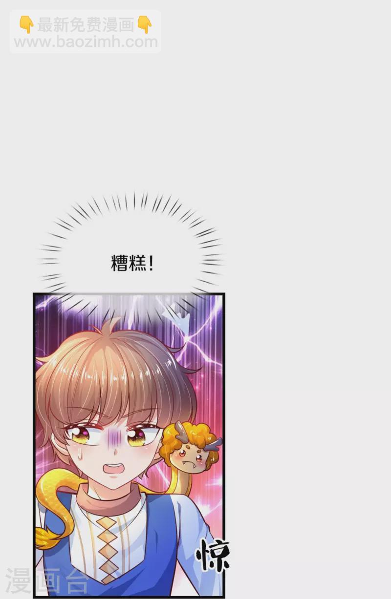 第400话 相同的能力6