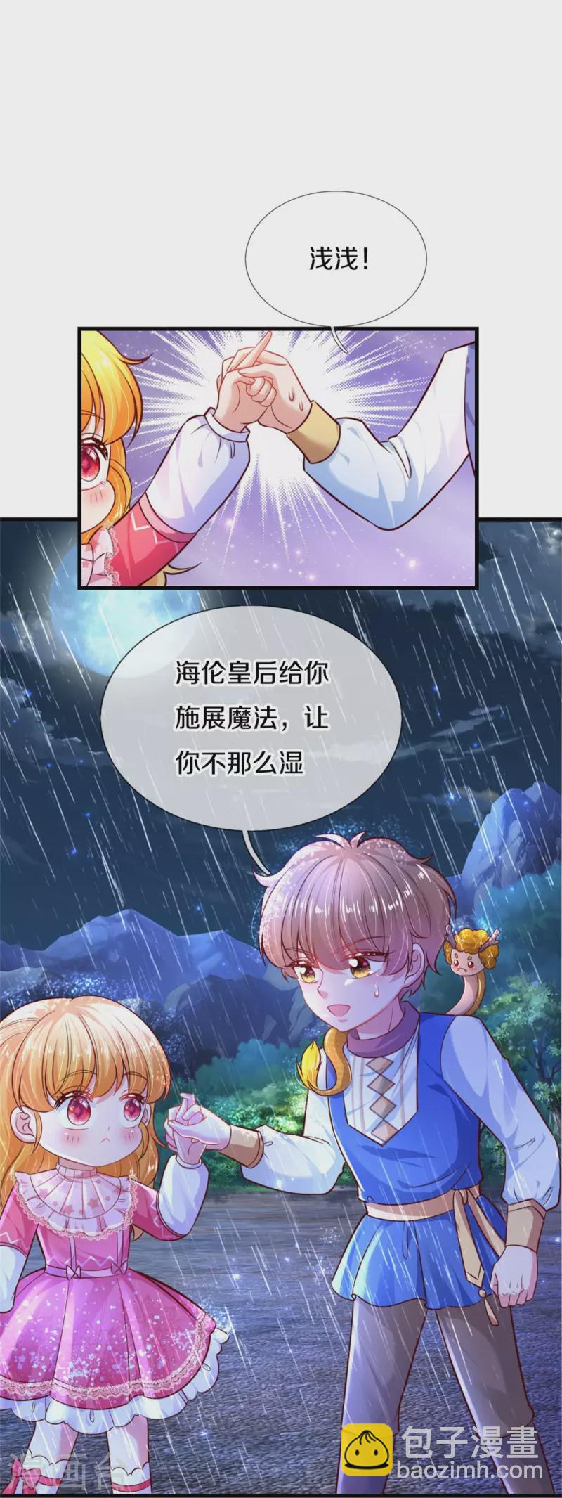 第400话 相同的能力7