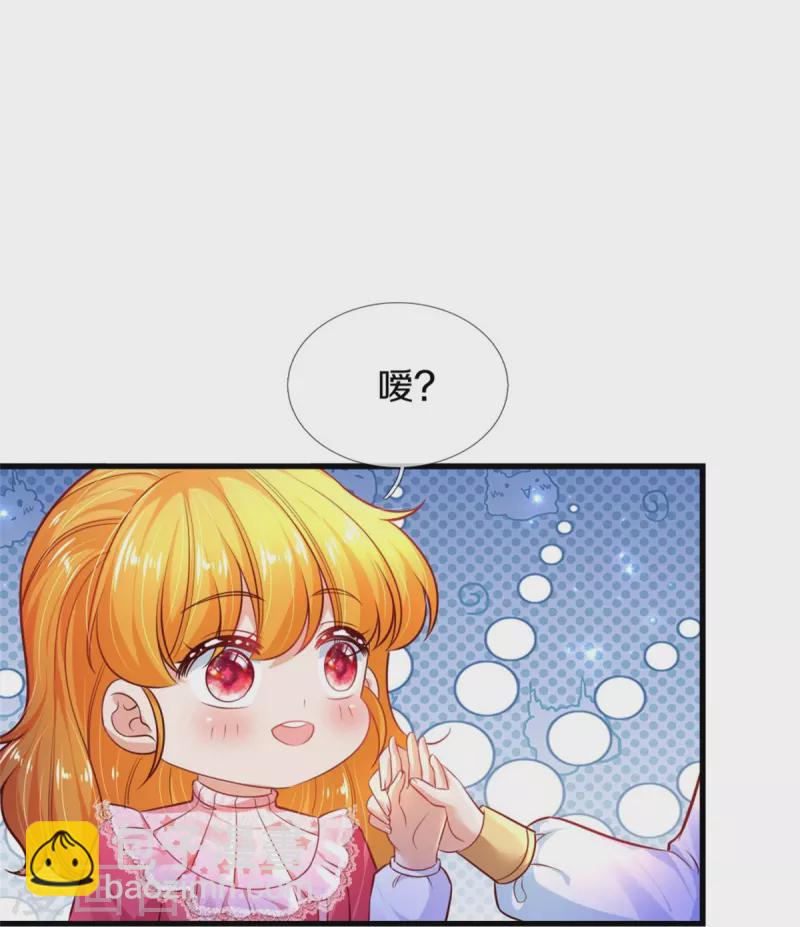 第400话 相同的能力8