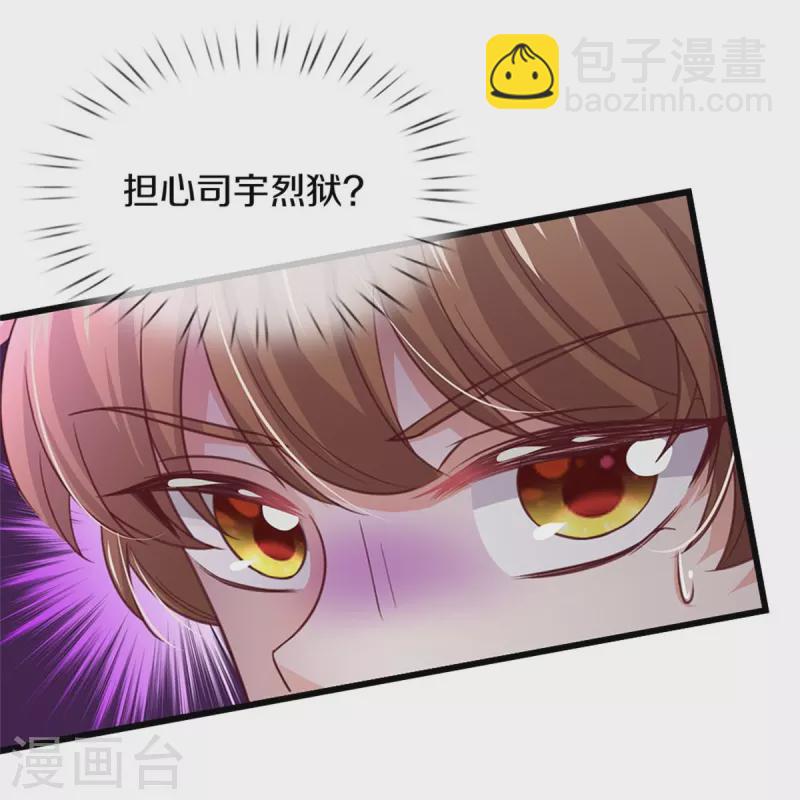 第401话 龙龙的奇妙用法9