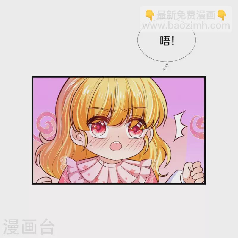 第404话 那是你的长辈呀23