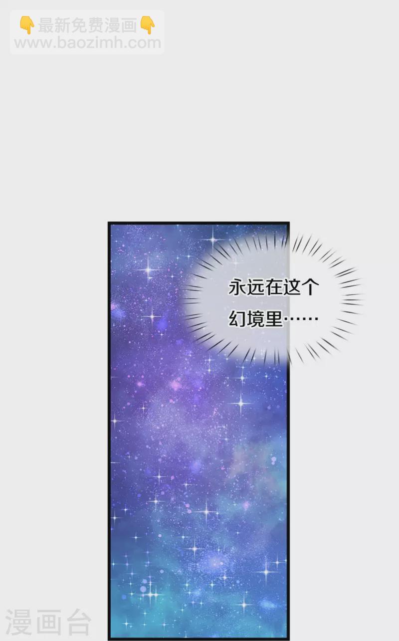 第405话 瑾公主消失啦12
