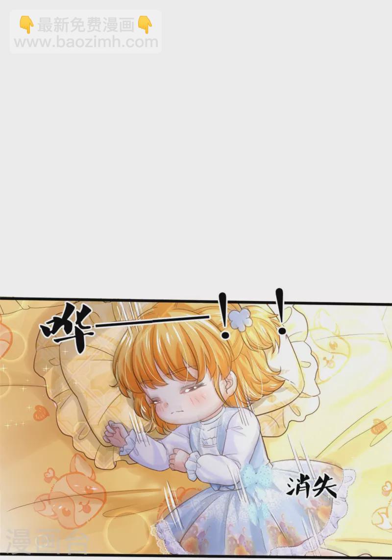第405话 瑾公主消失啦14