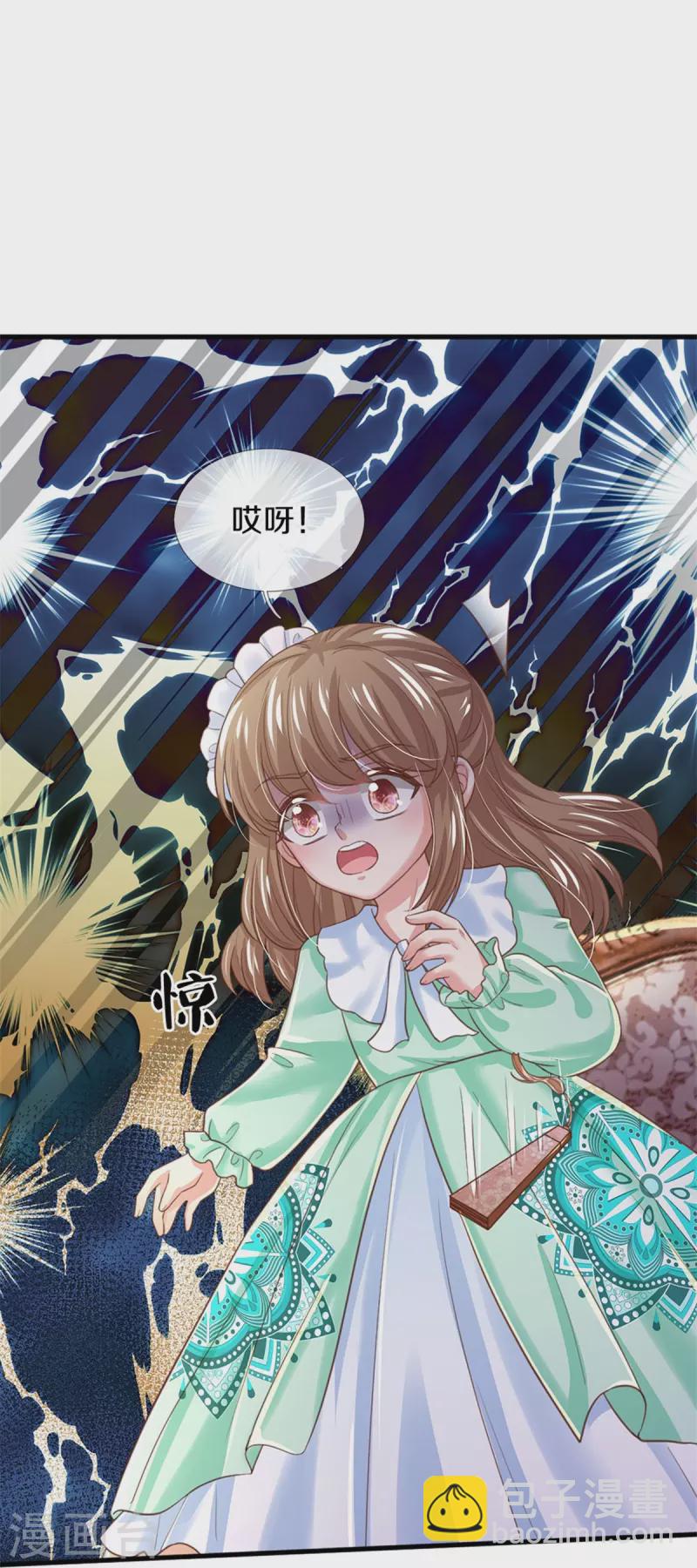 第405话 瑾公主消失啦19