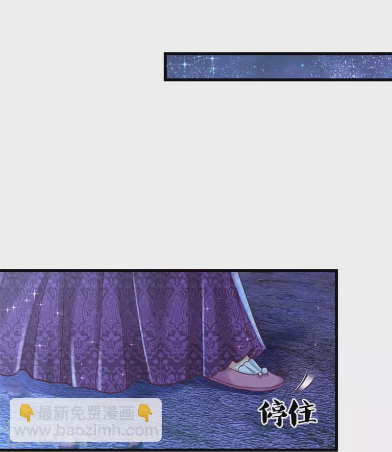 第405话 瑾公主消失啦23