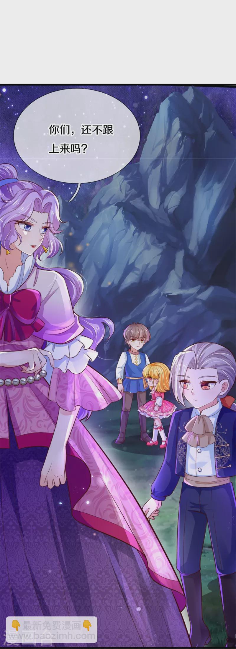 第405话 瑾公主消失啦3