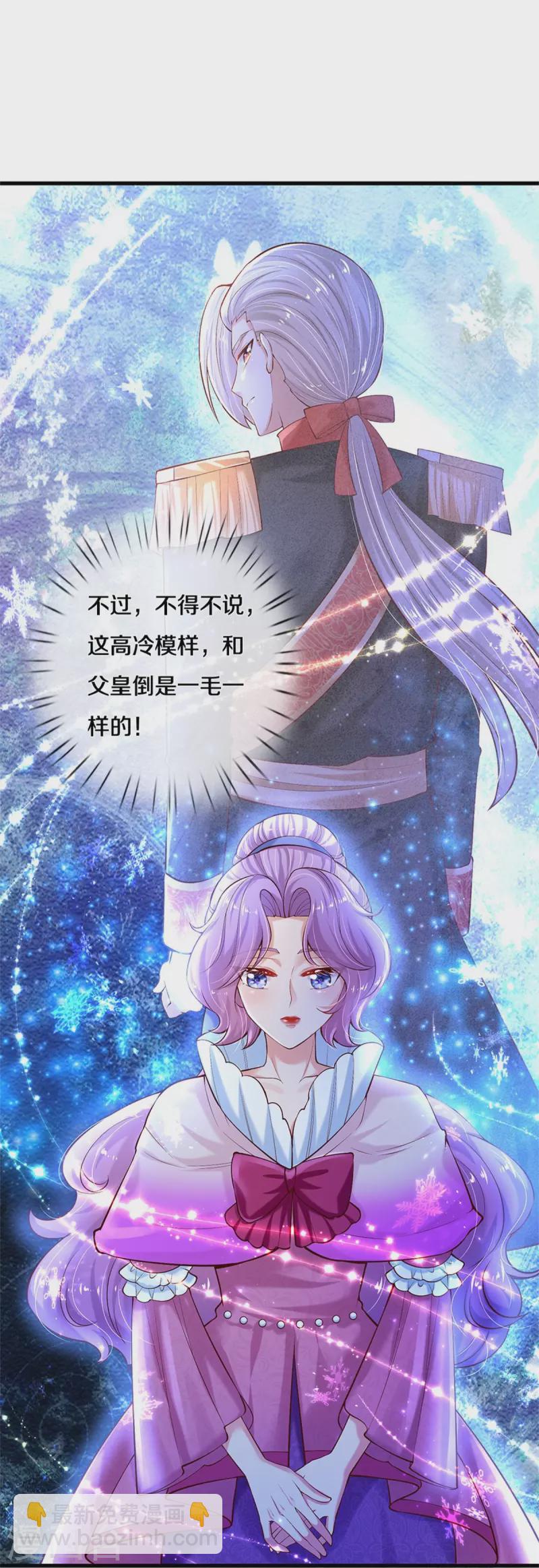 第406话 我扎头发手艺可好了！21