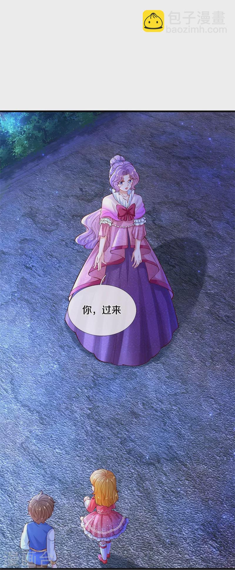 第406话 我扎头发手艺可好了！6