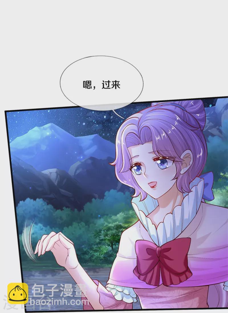 第406话 我扎头发手艺可好了！8