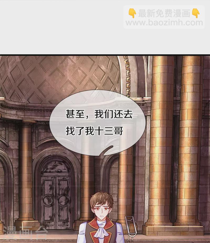 第407话 我们是被大风刮来的16