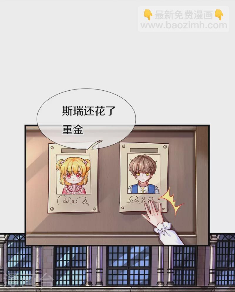 第407话 我们是被大风刮来的18