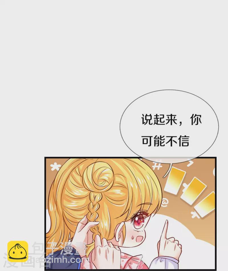 第407话 我们是被大风刮来的26