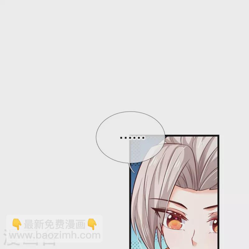 第407话 我们是被大风刮来的28