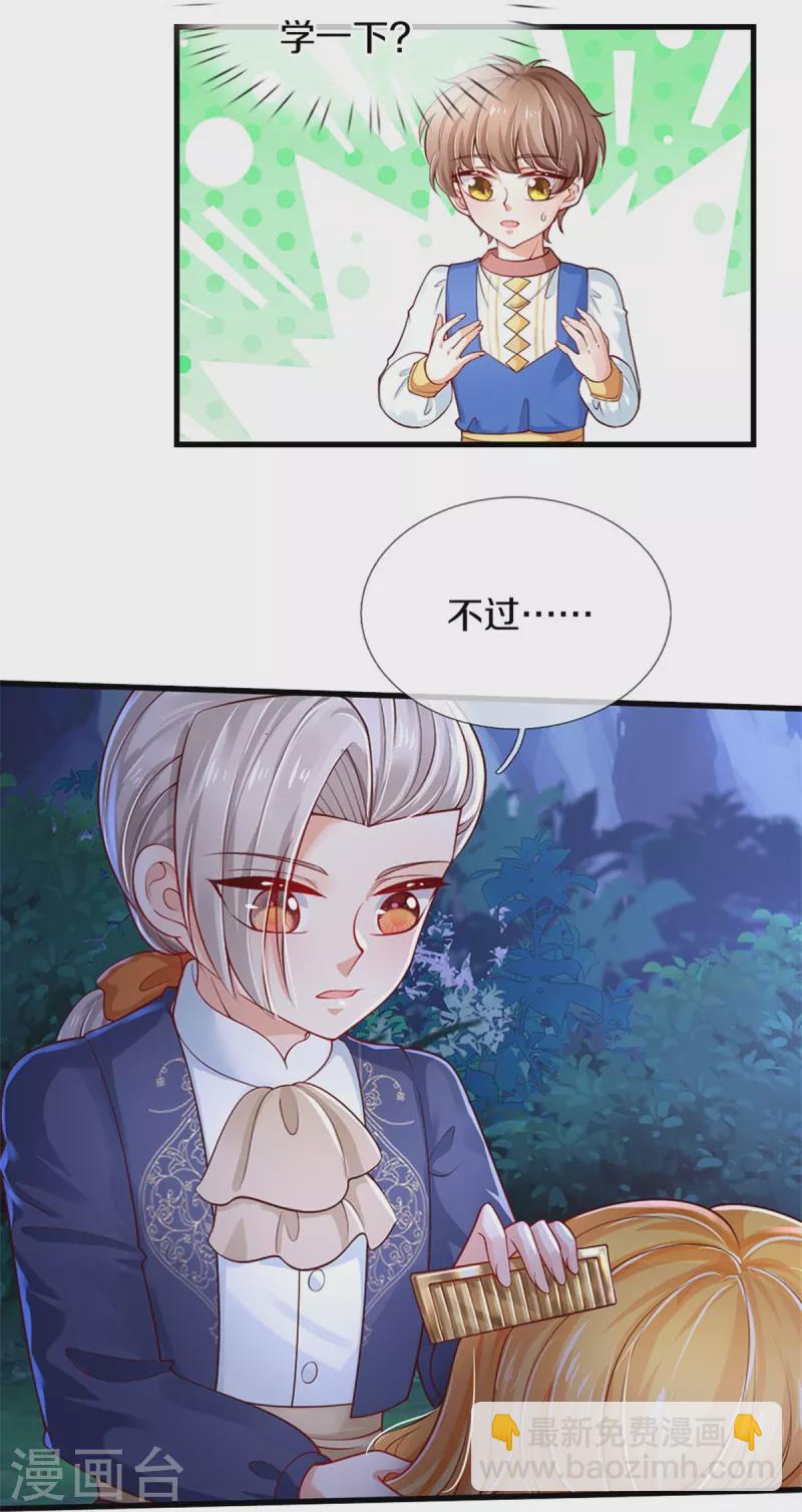 第407话 我们是被大风刮来的3