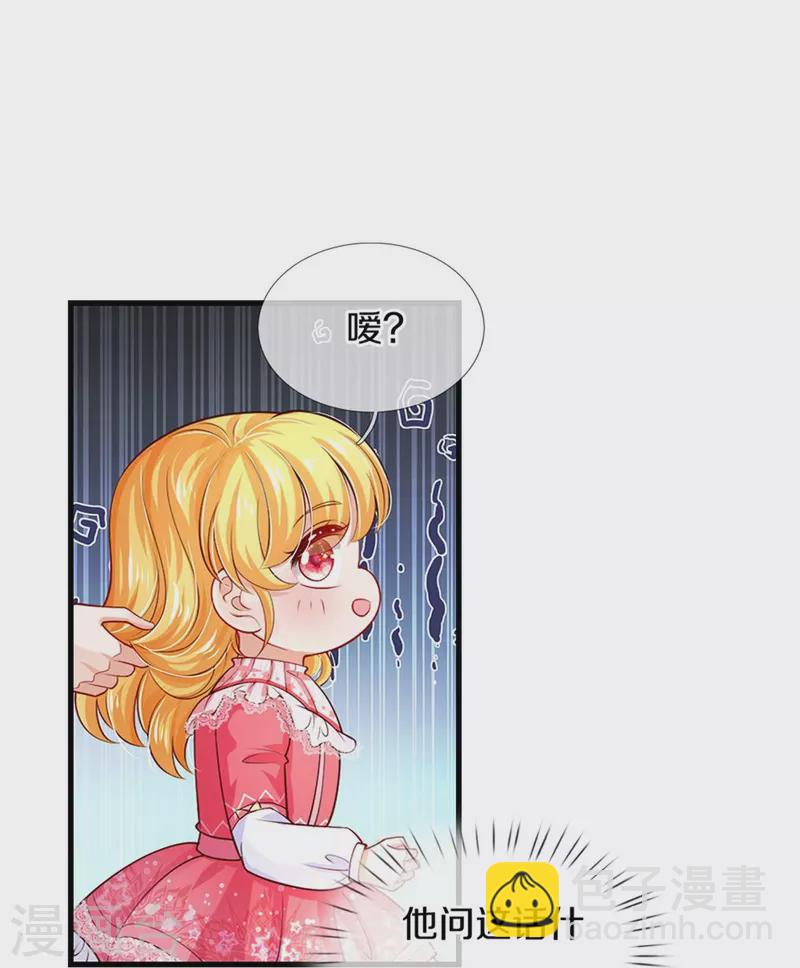 第407话 我们是被大风刮来的6