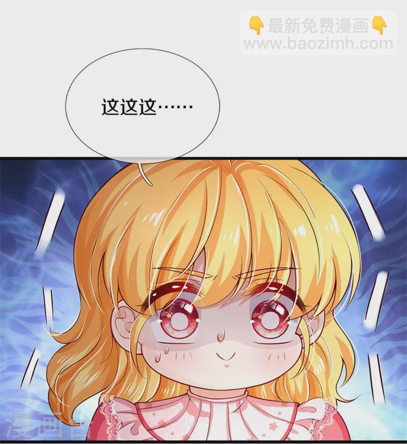 第407话 我们是被大风刮来的9