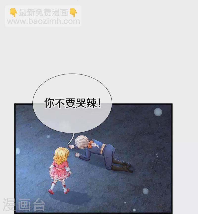 第409话 绝世美强惨11