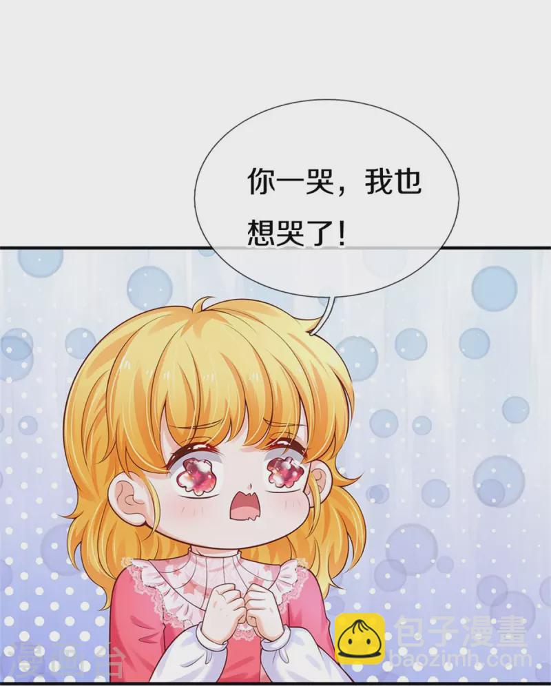 第409话 绝世美强惨12