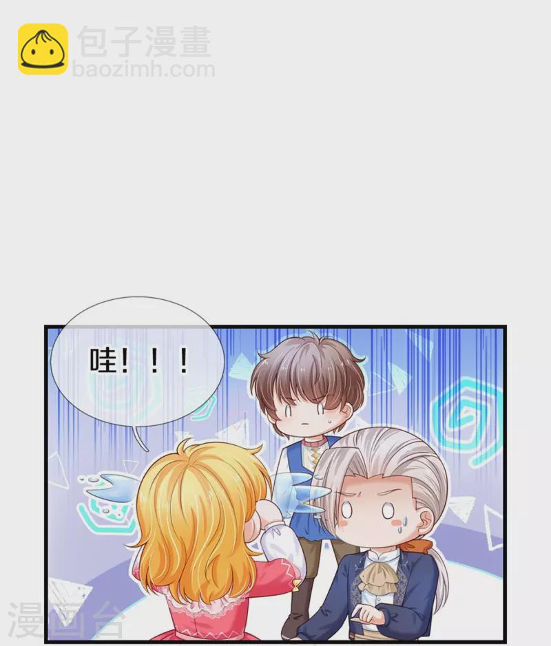第409话 绝世美强惨18