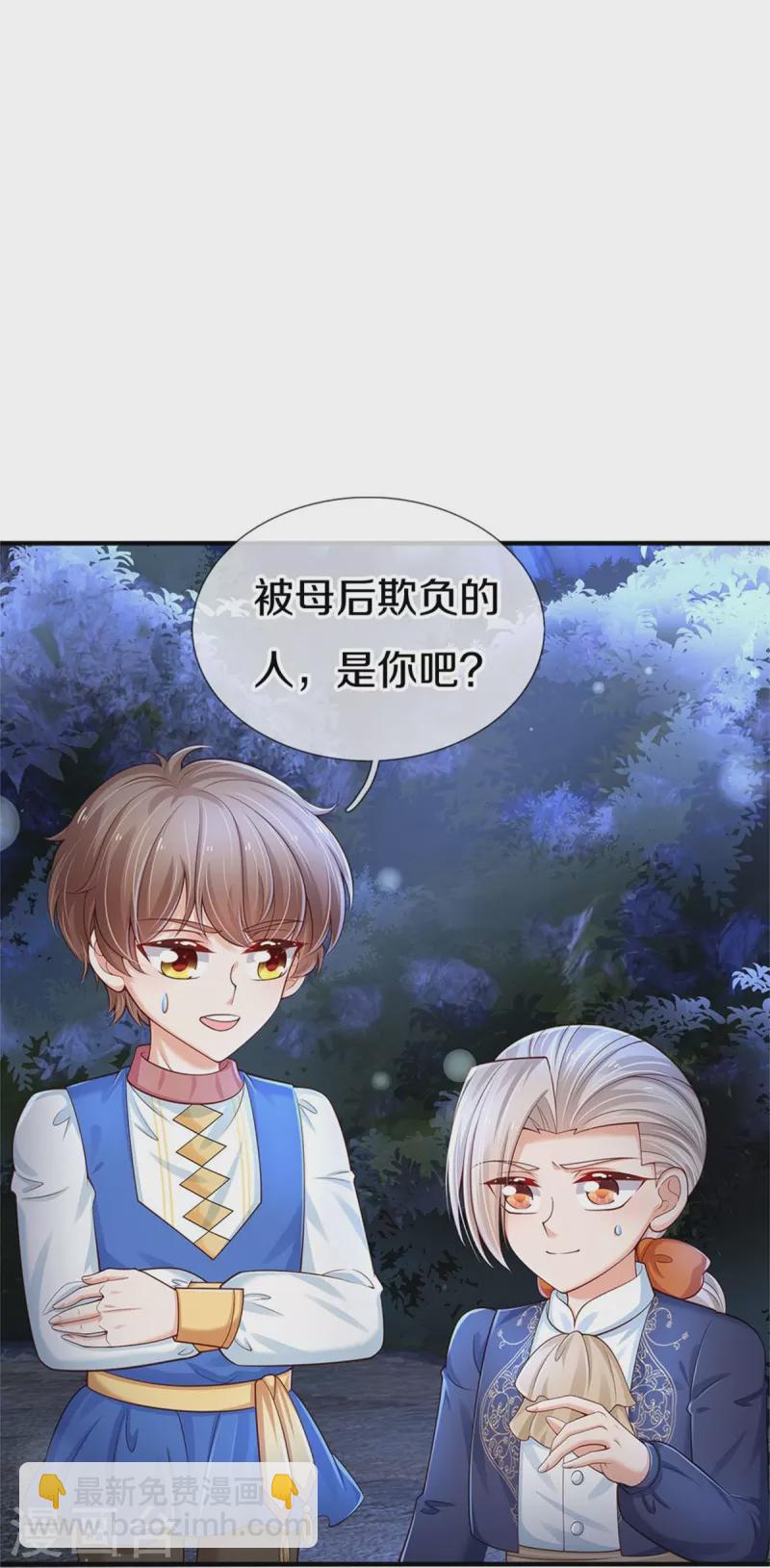 第409话 绝世美强惨21