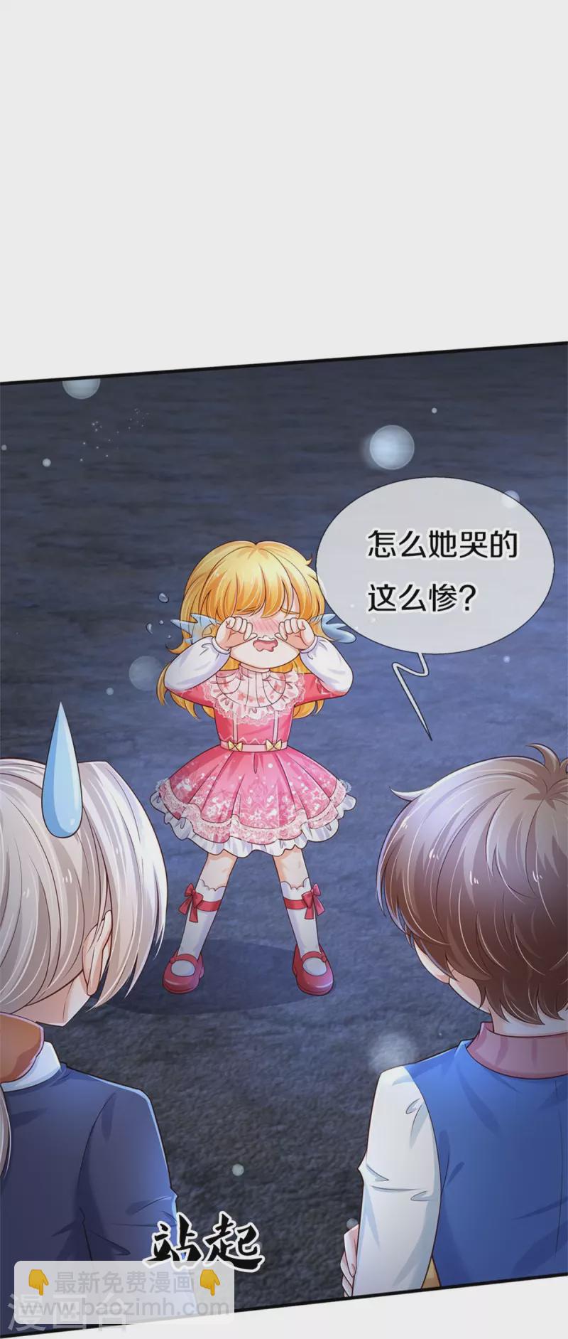 第409话 绝世美强惨22