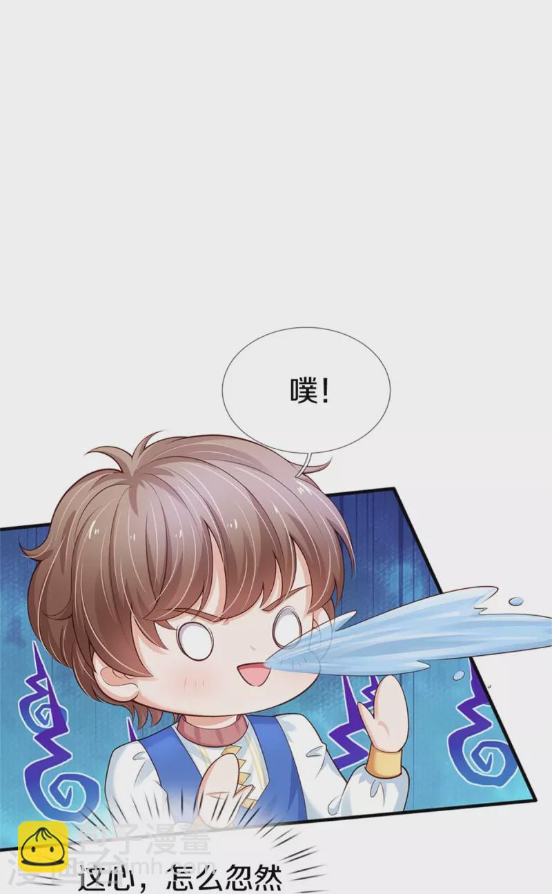 第409话 绝世美强惨26