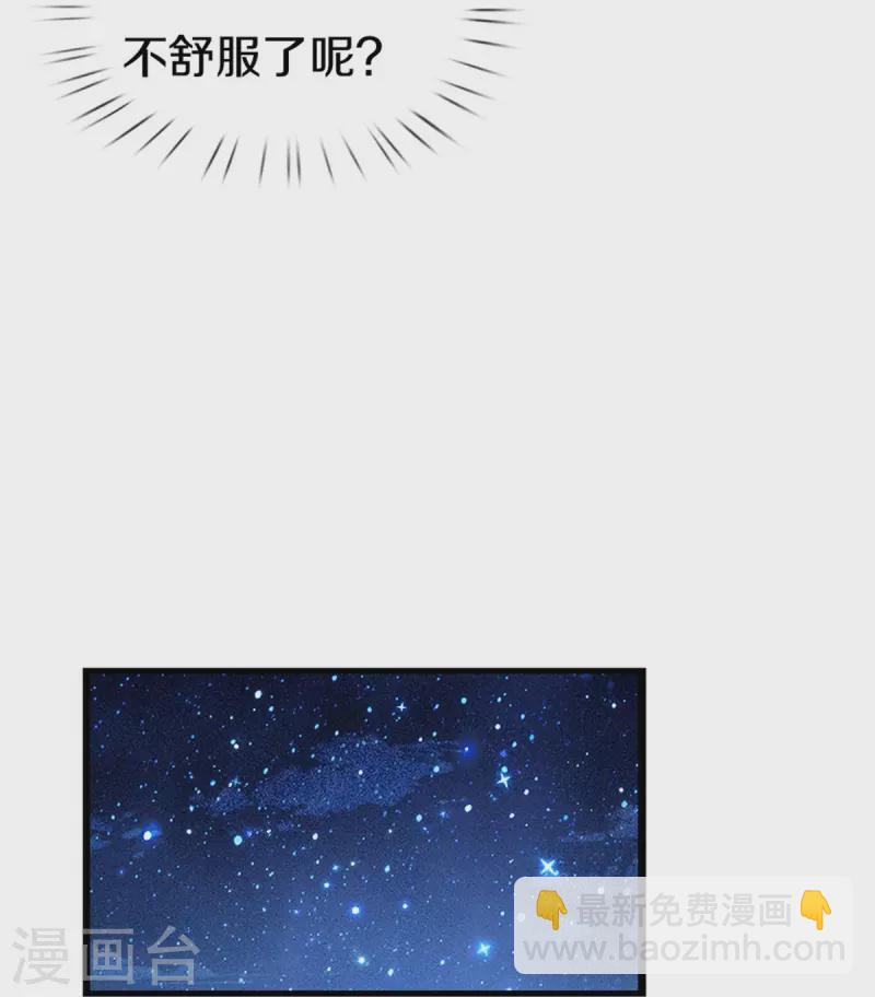 第409话 绝世美强惨27