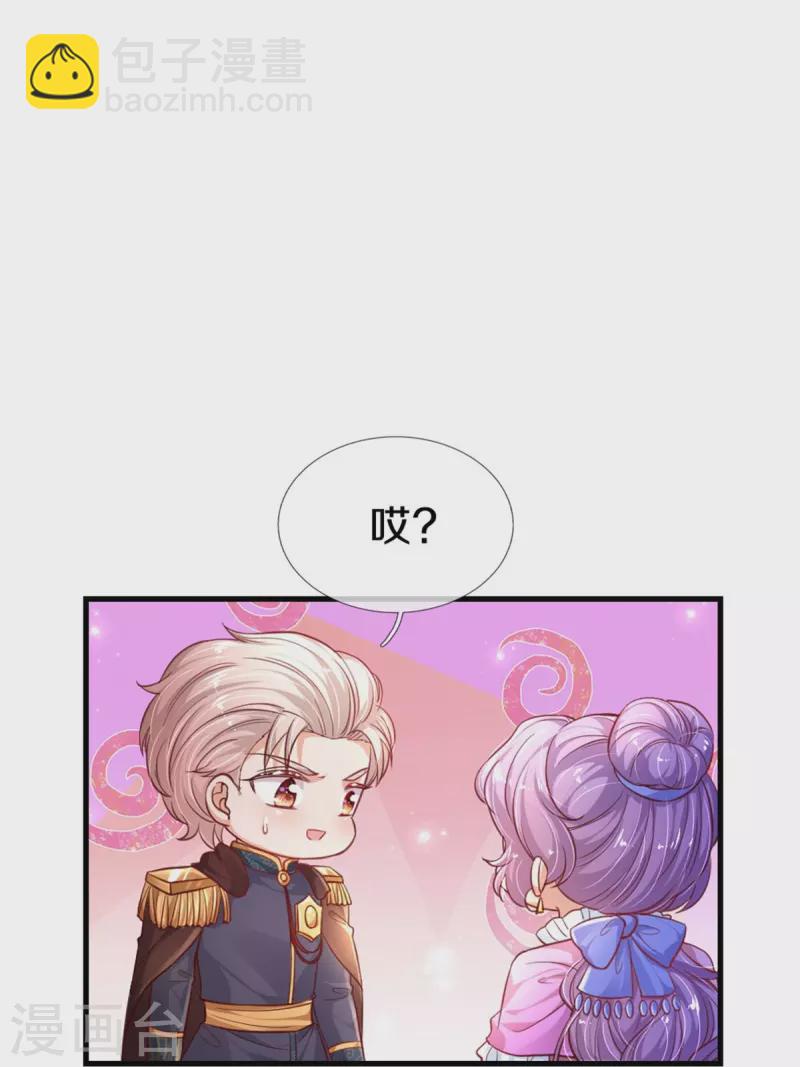 第409话 绝世美强惨32