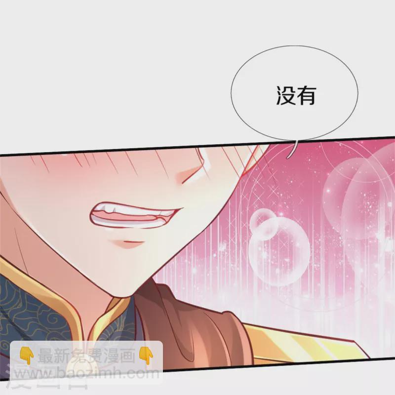 第409话 绝世美强惨33