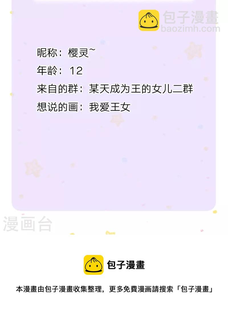 第409话 绝世美强惨36