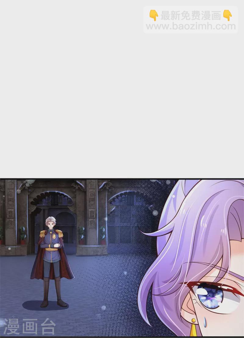 第409话 绝世美强惨4