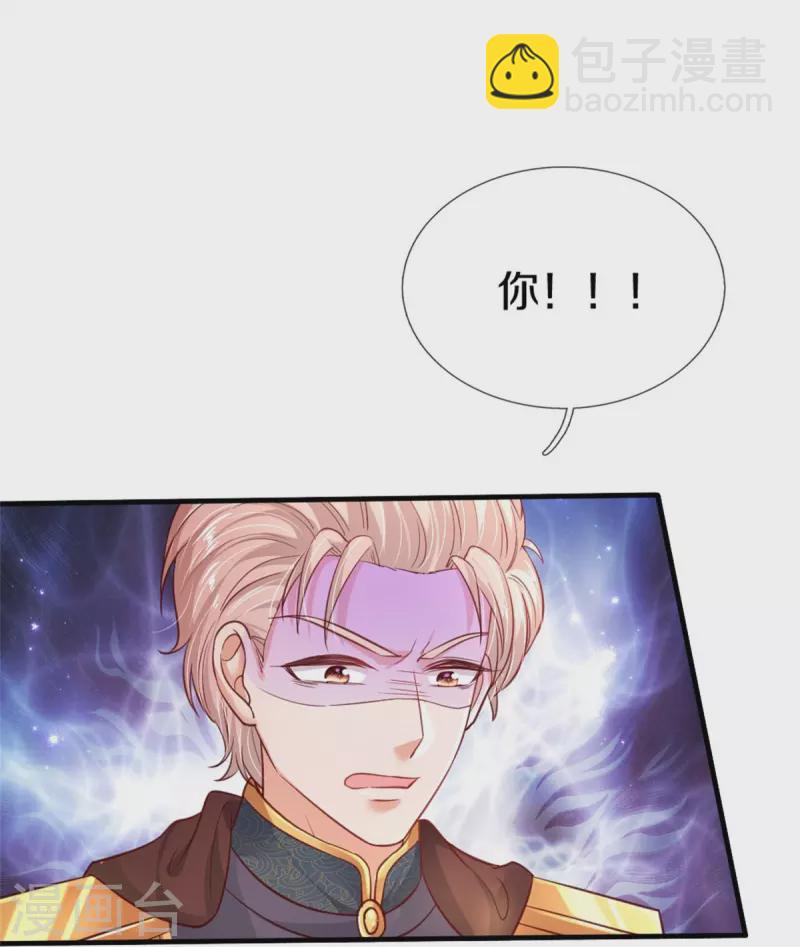 第410话 下地狱吧！11