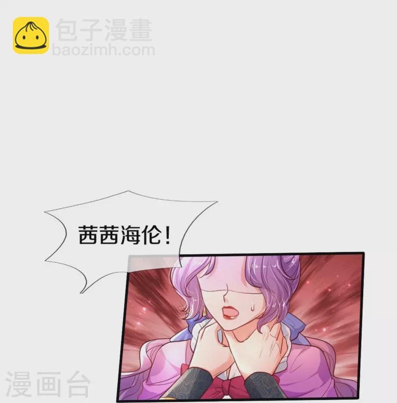 第410话 下地狱吧！12