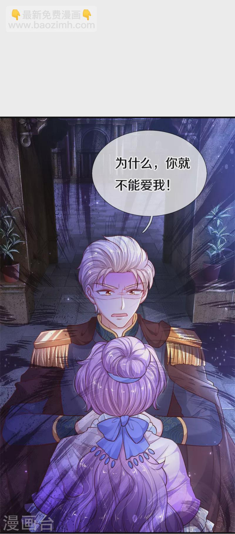 第410话 下地狱吧！13