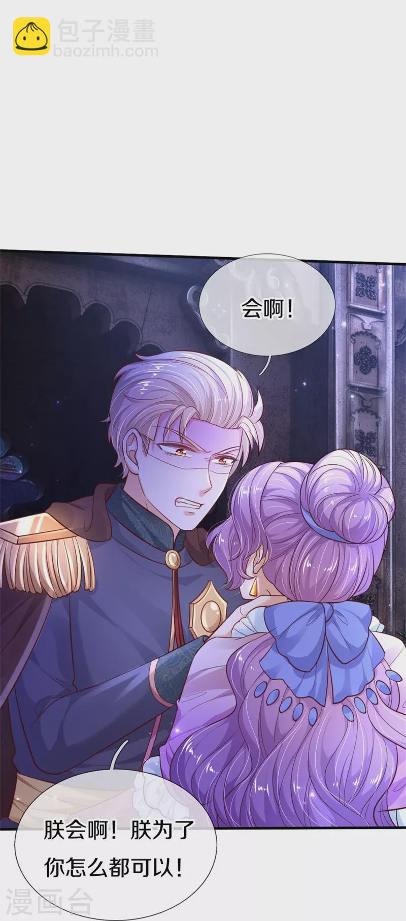 第410话 下地狱吧！15
