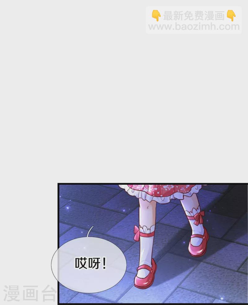 第410话 下地狱吧！19
