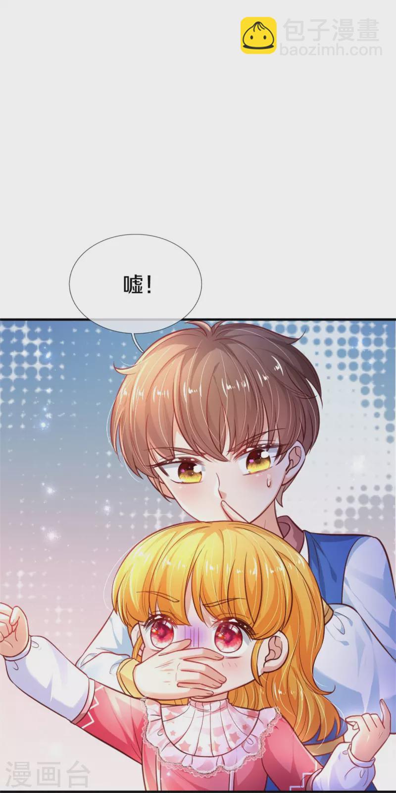 第410话 下地狱吧！22