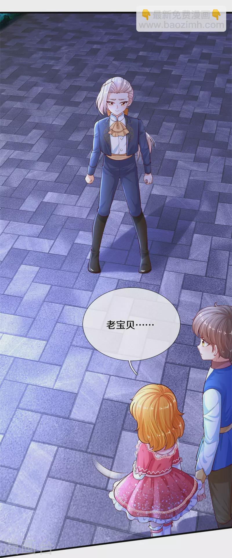 第410话 下地狱吧！25