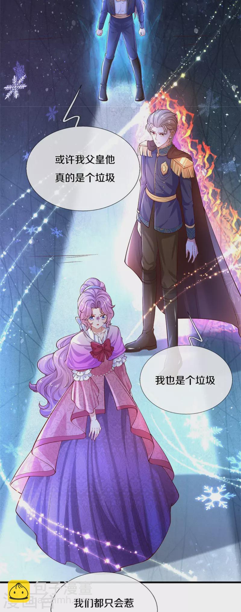 第410话 下地狱吧！28