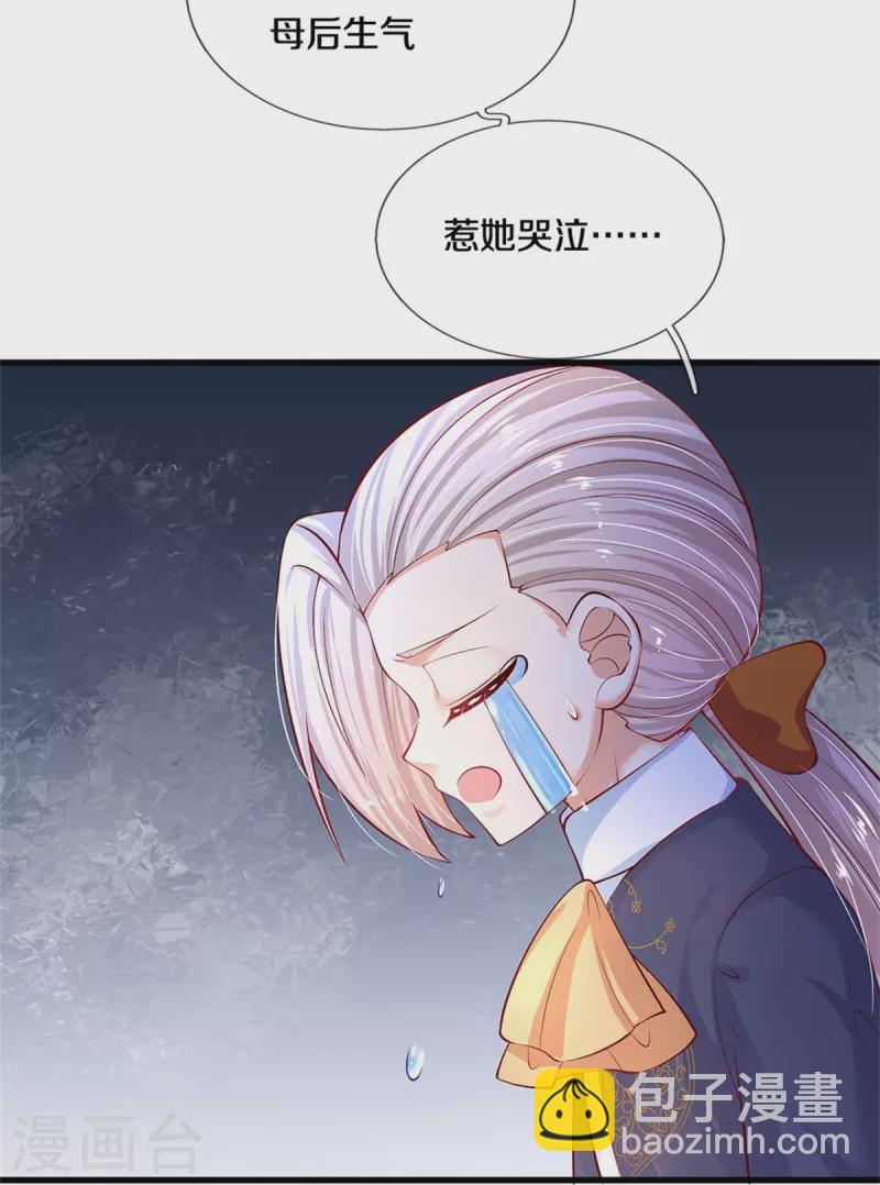 第410话 下地狱吧！29