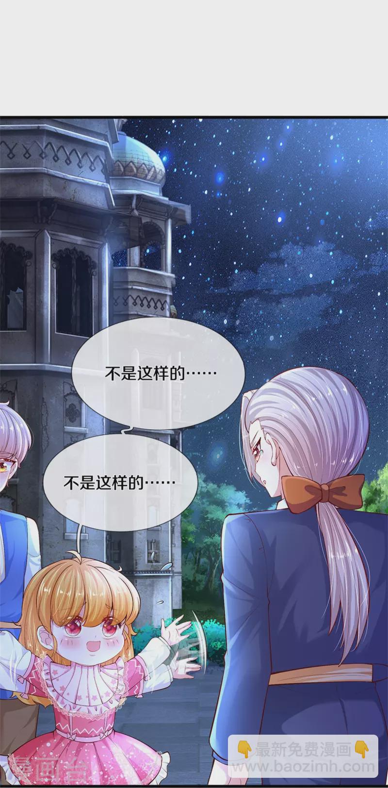 第410话 下地狱吧！30