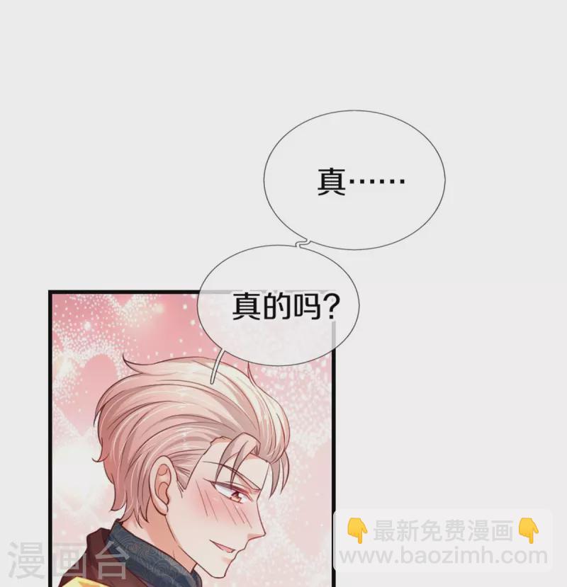 第410话 下地狱吧！7